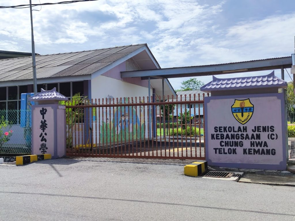 Sjkc Chung Hwa Telok Kemang Si Rusa Negeri Sembilan