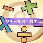 Standard 1副本