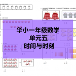 s1c5副本