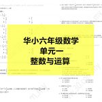 s6c1副本
