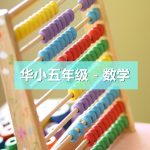standard 5副本