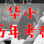 Facebook Page Cover