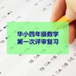fs4副本