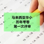 pe1副本