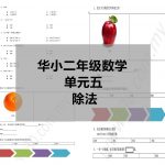 s2c5副本
