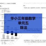 s3c5副本