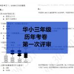 s3pe1副本