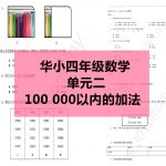 s4c2副本