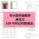 s4c3副本