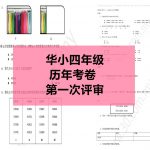 s4pe1副本