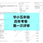 s5pe1副本