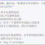 Summary 2