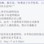Summary 3