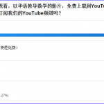 Malaysia Online Learning Survey Result – YouTube