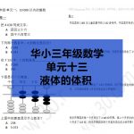 s3c13副本