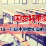 classroom1