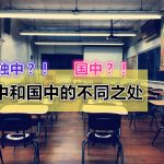 classroom-