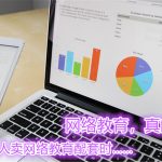 virtual learning