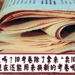 Newspaper 2 V7-01-min