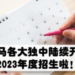 CIS-register-date