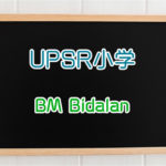 Bidalan_Pic_V1-opt