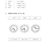 Standard-2-Enhanced-Paper-Sample-Page-3