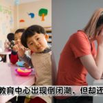 Live-Stream-1-Feature-Picture