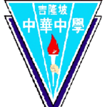 中华校徽-1