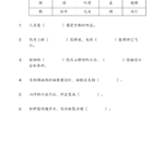 Product-V3-Free-Paper-Std-1-3-1