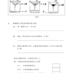 Product-V3-Free-Paper-Std-3-1