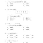 Product-V3-Free-Paper-Std-3-3