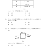 Product-V3-Free-Paper-Std-6-2