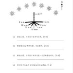 Product-V3-Free-Paper-Std-6-3