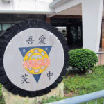 schhs-web-page-pic-001