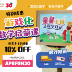 30 网校-01 (1)