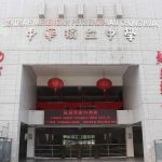吉隆坡中华独立中学-5