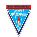 吉隆坡中华独立中学-校徽