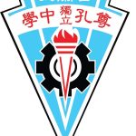 吉隆坡尊孔独立中-校徽