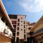 吉隆坡循人中学-4