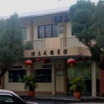 培南独立中学-8