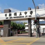 大山脚日新独立中学-1