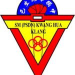 巴生光华独立中学-校徽