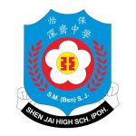 怡保深斋中学-校徽