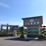 柔佛新文龙中华中学-1