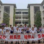 柔佛笨珍培群独中-5