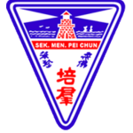 柔佛笨珍培群独中-校徽