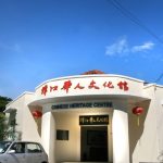 槟城韩江中学-7