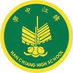 槟城韩江中学-校徽
