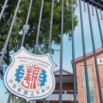江沙崇华独立中学-1 (1)