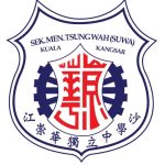 江沙崇华独立中学-校徽